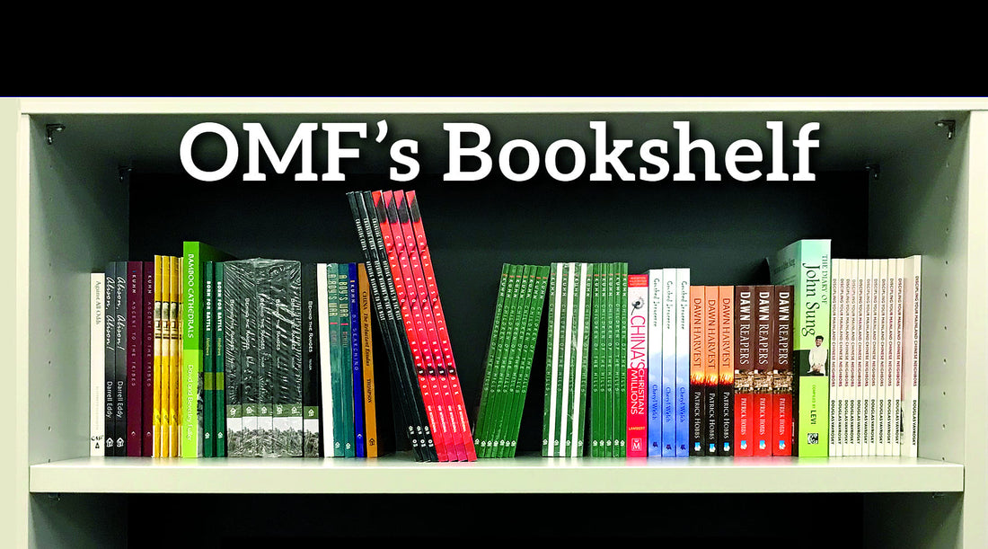 OMF Books