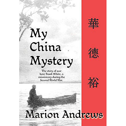 My China Mystery